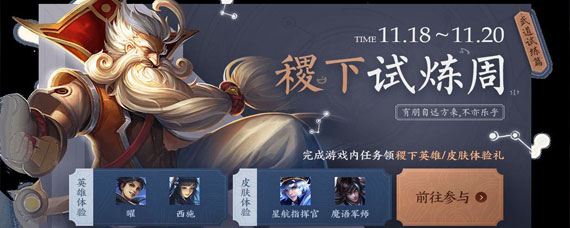 ������ҫ���ѧ��Ӣ����˭ �������ѧ��Ӣ����˭