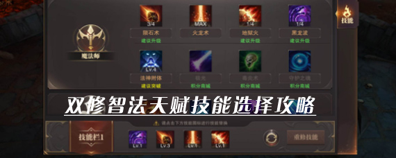 ����ʢ��������ʦ������ô���� ˫���Ƿ��츳����ѡ����