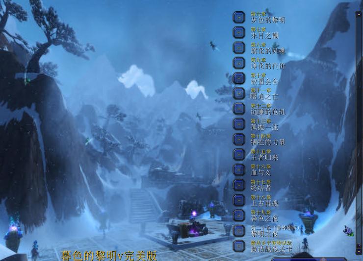 暮色的黎明v完美版