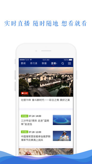 ���ִ���appv3.1.10.636 ��׿��