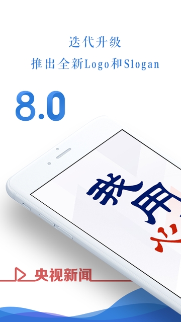 ���ִ���appv3.1.10.636 ��׿��