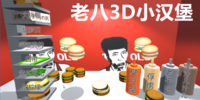 �ϰ�3DС����