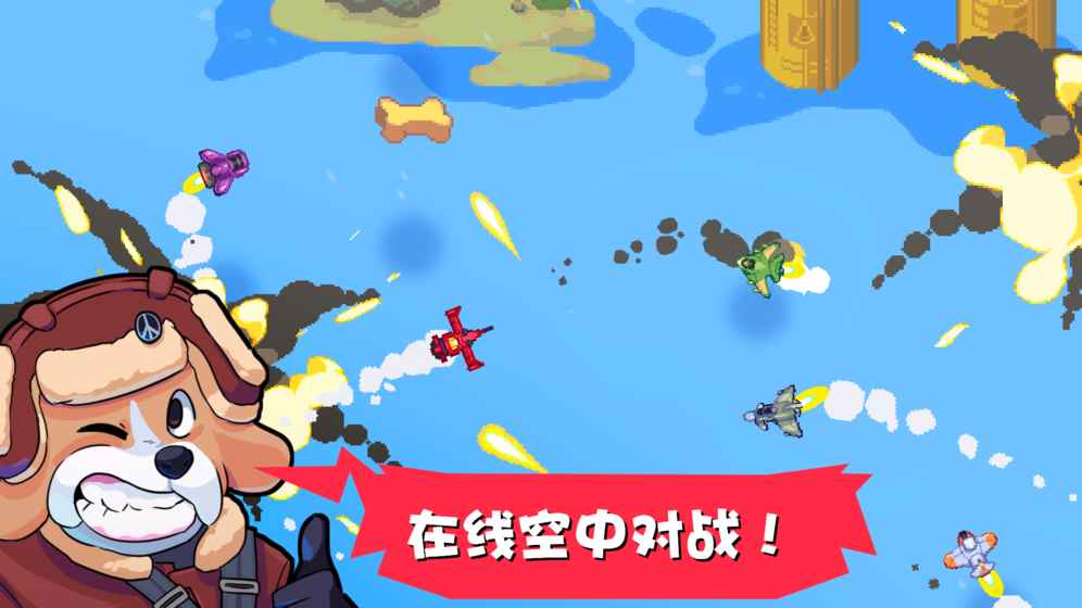 THUNDERDOGS(����ս���޸İ�)v1.1.7 ��׿��