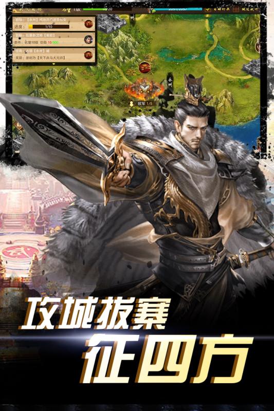 王权无双内购版 王权无双内购版