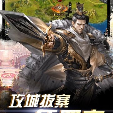 王权无双内购版 王权无双内购版