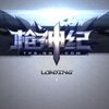ǹ��ͻ�����͸�����鸨��v1.14 ���°�
