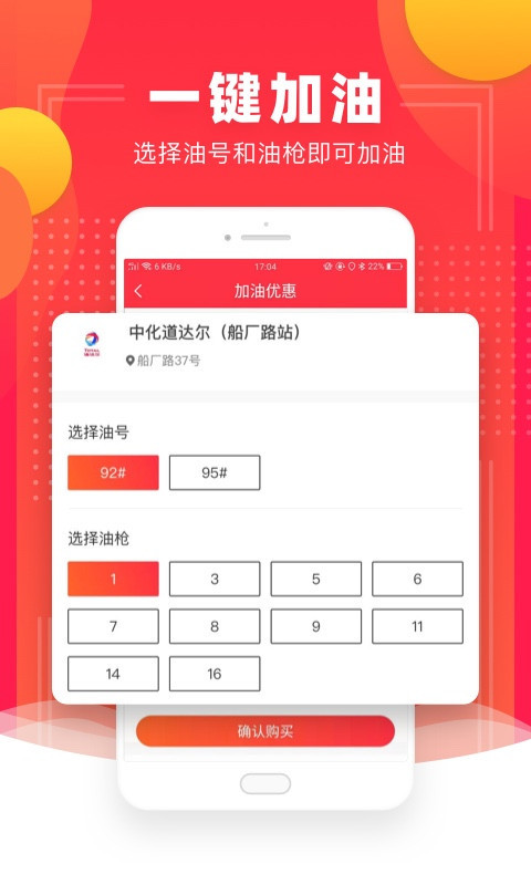 ʡǮ����v1.0.1 ��׿��