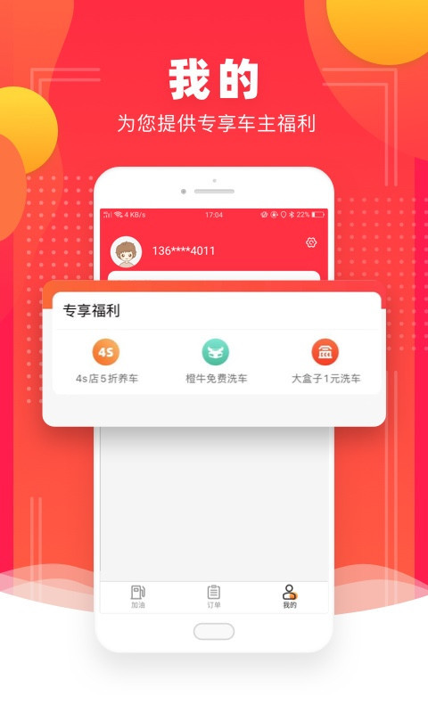 ʡǮ����v1.0.1 ��׿��