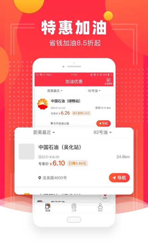 ʡǮ����v1.0.1 ��׿��