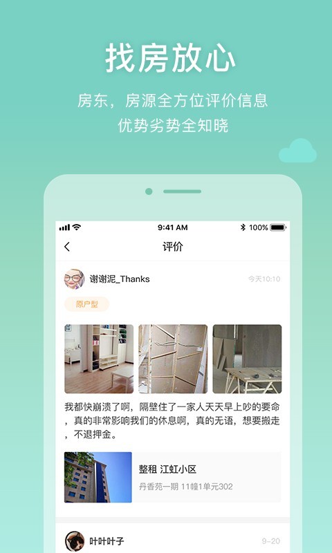 E������v1.3.0 ��׿��