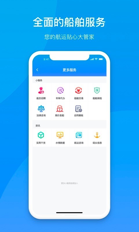 ���������v2.1.6 ��׿��