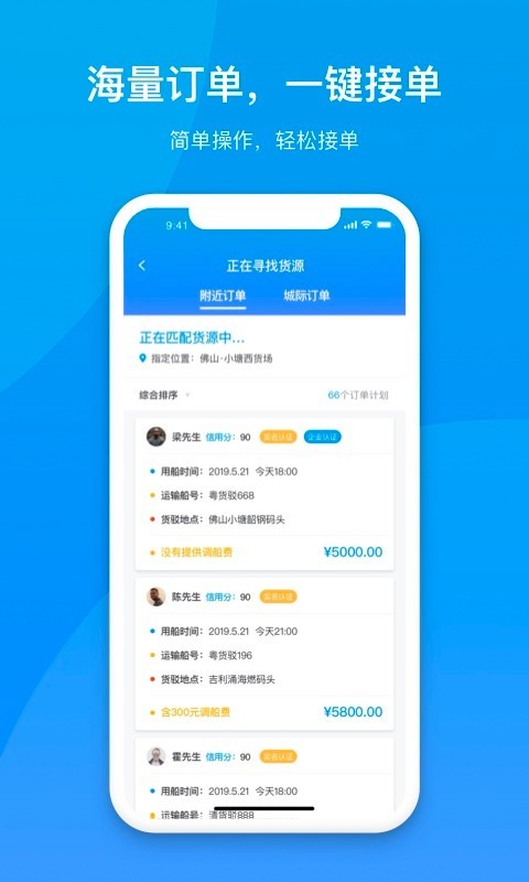 ���������v2.1.6 ��׿��