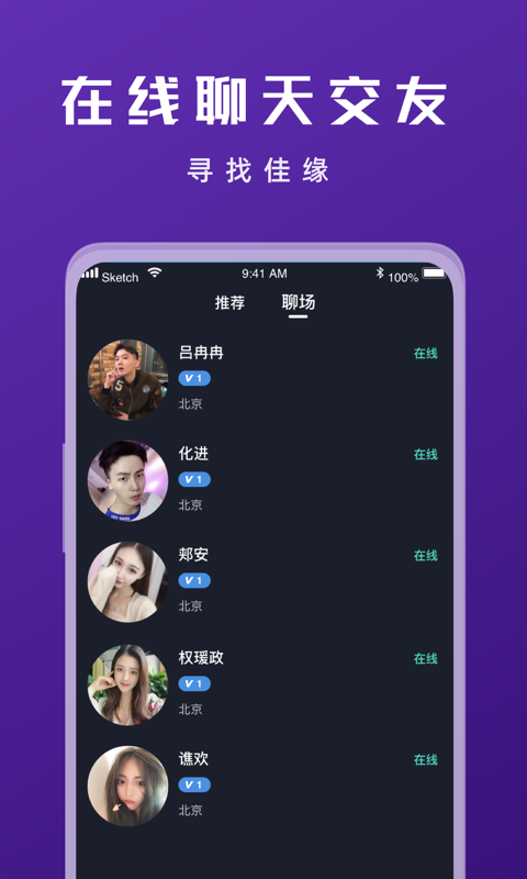 Ѱ�۸������׽���v1.0.1 ��׿��