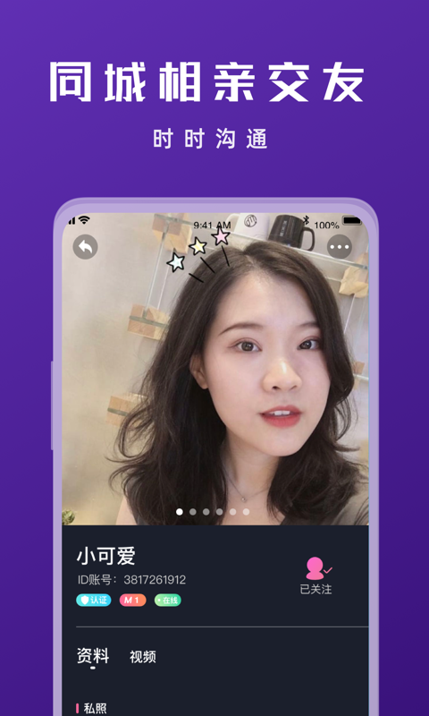 Ѱ�۸������׽���v1.0.1 ��׿��