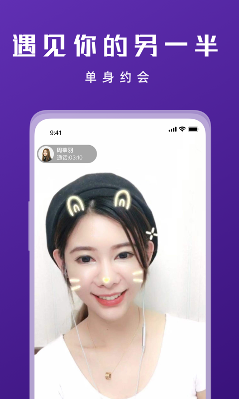 Ѱ�۸������׽���v1.0.1 ��׿��