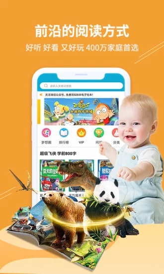 4D���APPv5.48.0 ��׿��