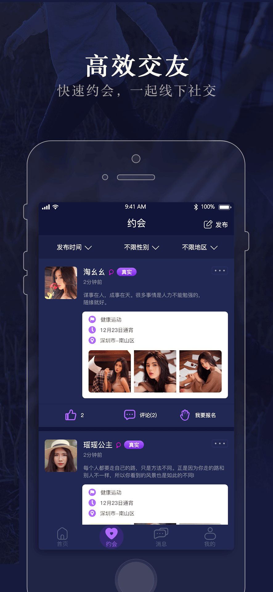 Լ��v1.8.9 ��׿��