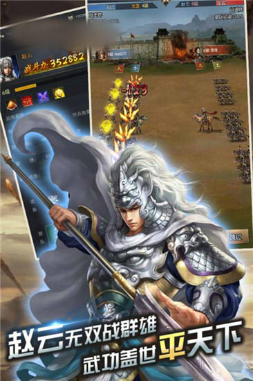 三国之梦 三国之梦