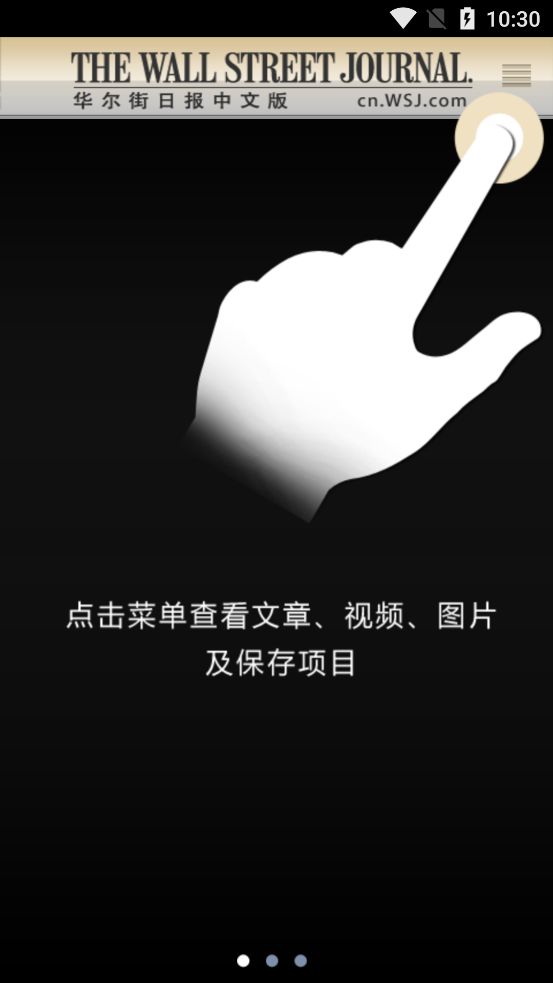�������ձ����İ�v1.0.4 ���°�