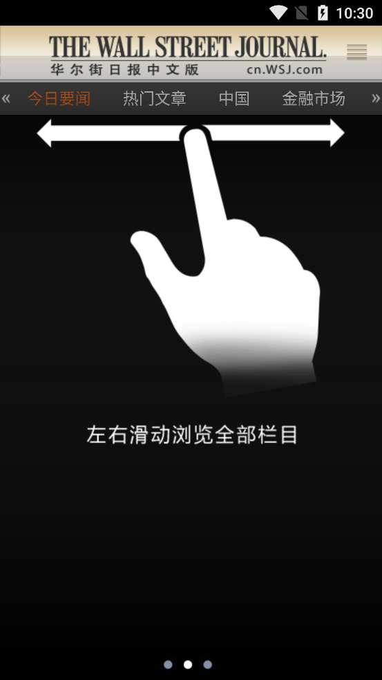 �������ձ����İ�v1.0.4 ���°�