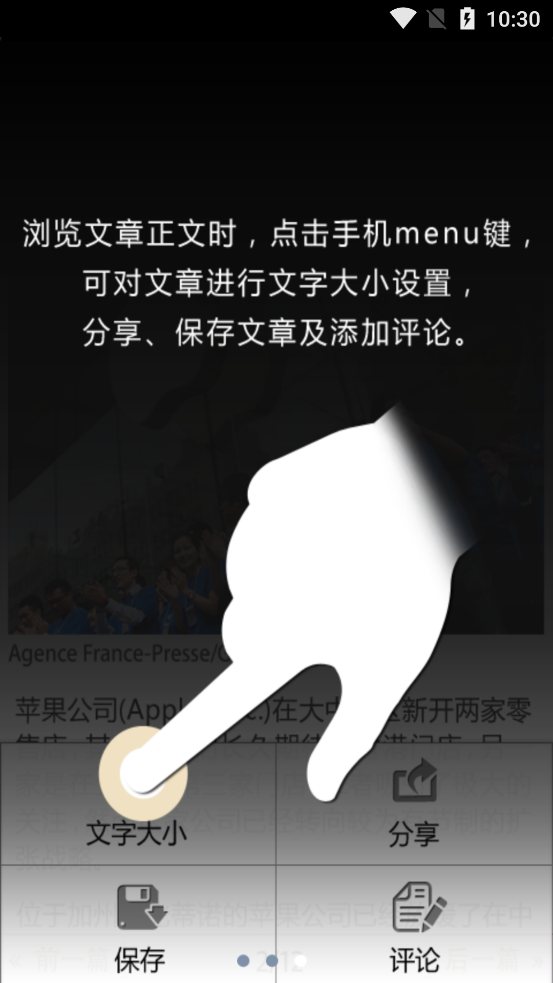 �������ձ����İ�v1.0.4 ���°�