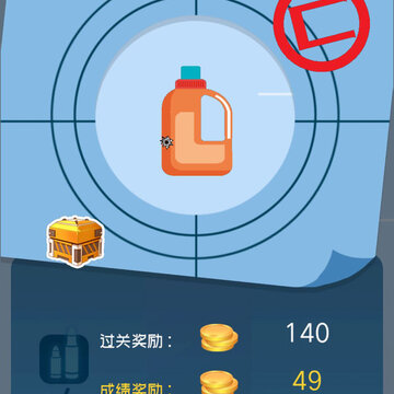 英雄使命狙击 英雄使命狙击