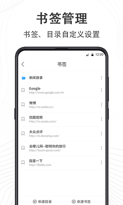 GO���������v3.4.430 ��׿��