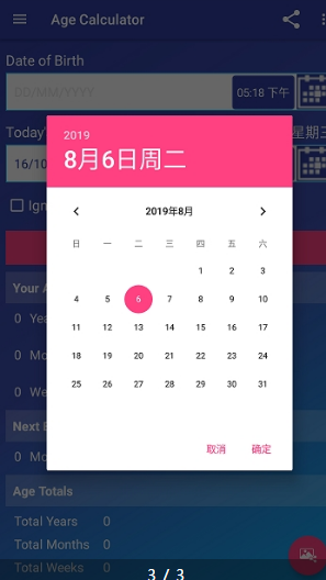 ����������2020v1.0 ��׿��