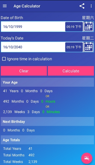 ����������2020v1.0 ��׿��