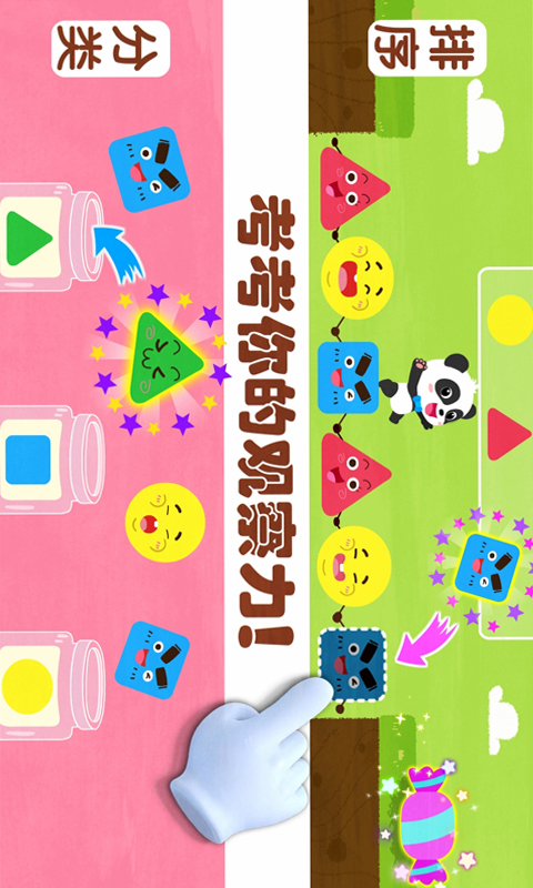����˼ά��������v9.76.00.00 ���°�
