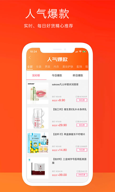 �۰�appv1.8.1 ���°�