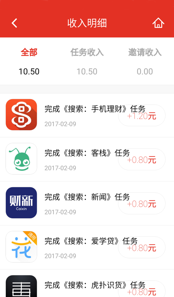 ��è����ios��v1.1.0 iphone/ipad�汾