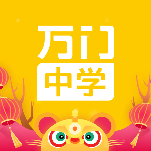 ������ѧappv7.1.7 ���°�