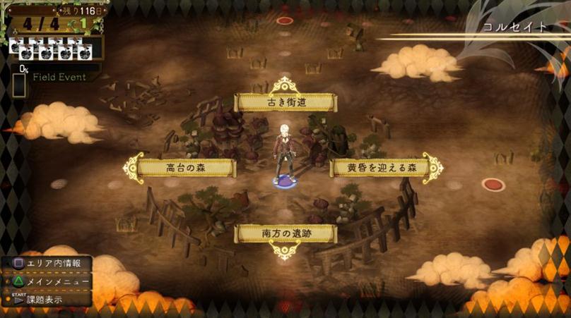 爱丝卡与罗吉的炼金工房黄昏之空的炼金术士DX免安装中文版