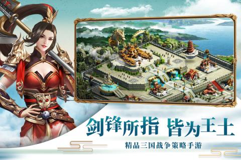 天命龙图内购版 天命龙图内购版