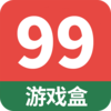 99��Ϸ��app�ֻ���v1.0 ��׿��