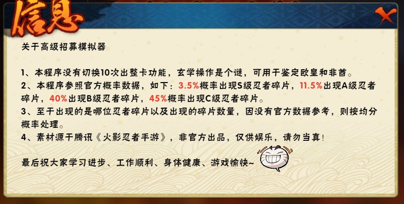 ��Ӱ���߸���ģ��������ˮ�Ű�v1.39.18.6 ��׿��