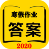 2020������ҵv2.1.822 ��׿��