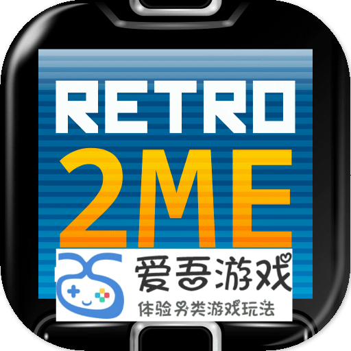 Retro2ME JAVAģ������׿���°�v2.1.0 ������