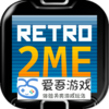 Retro2ME JAVAģ������׿���°�v2.1.0 ������