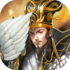 放置版三国手游v1.002 安卓版