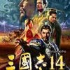 ����־14��ʮ�����޸���v1.0.1 peizhaochen��