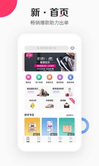 Ψ����app�����ֻ���v3.20.0 ��׿��