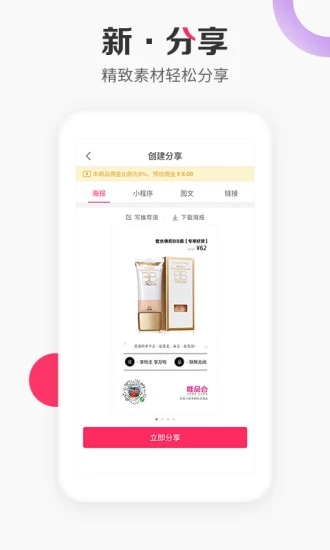 Ψ����app�����ֻ���v3.20.0 ��׿��