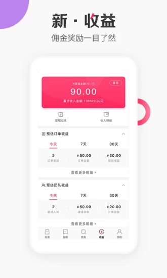 Ψ����app�����ֻ���v3.20.0 ��׿��