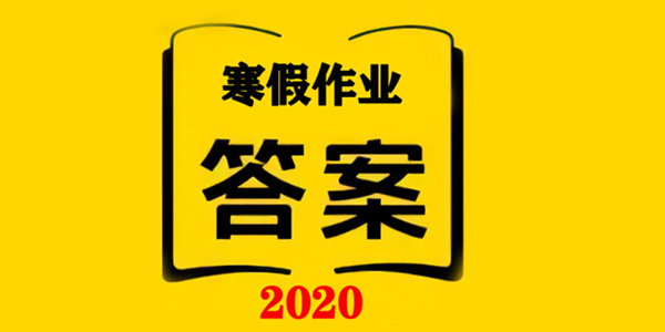 2020������ҵ��