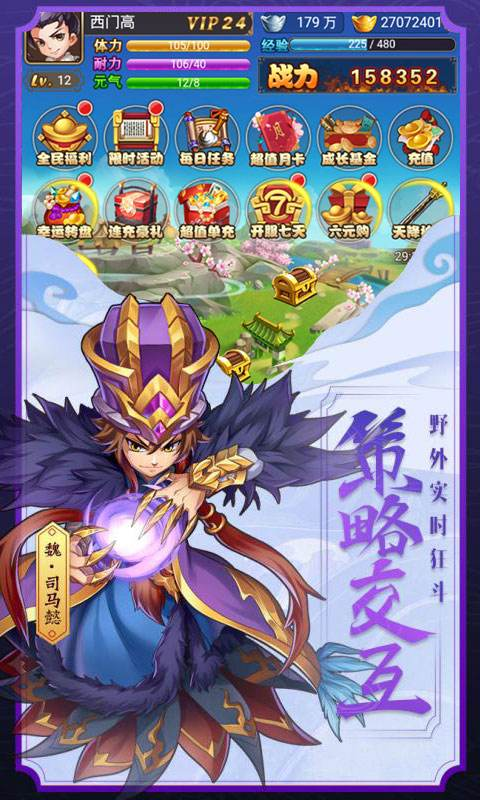 寻侠之逆剑决BT版 寻侠之逆剑决BT版