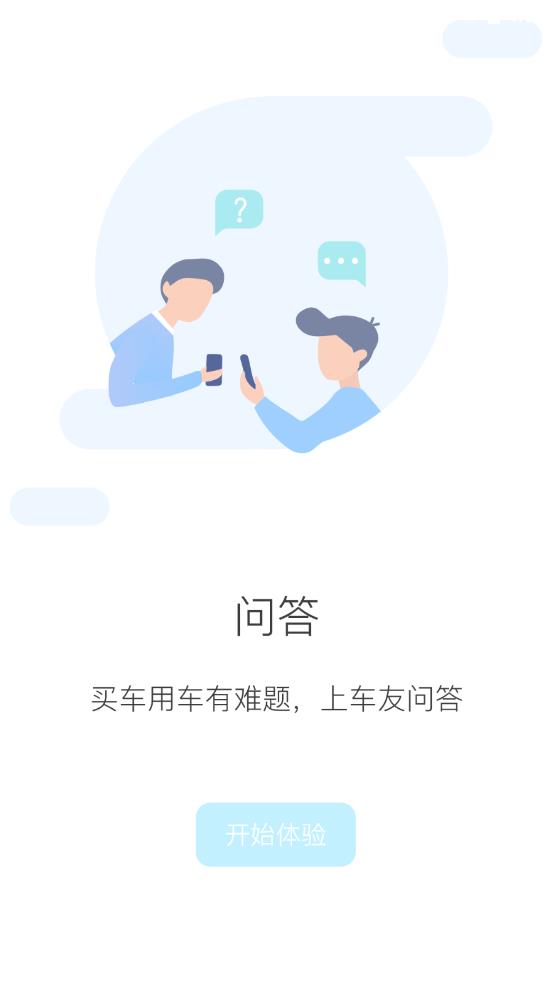 ������˵appv10.5.2 ��׿��