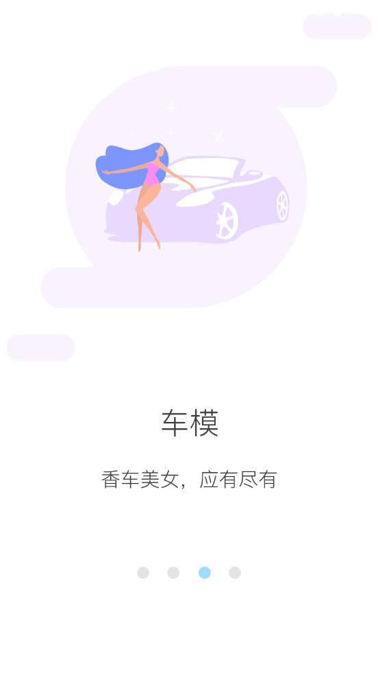 ������˵appv10.5.2 ��׿��