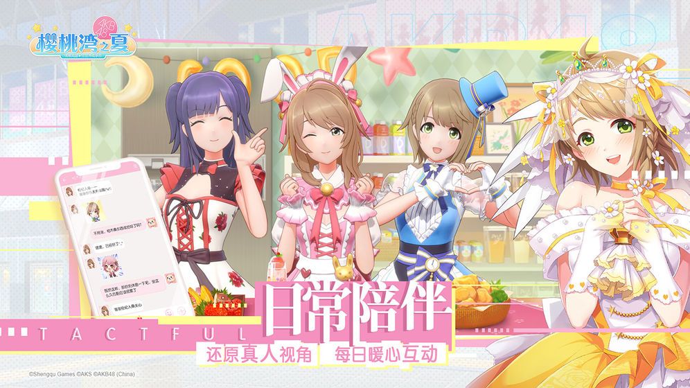 ӣ����֮��iOS��v1.3.3 iphone/ipad�汾